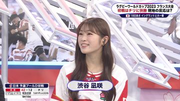 [230916-1600][日テレ１]ラグビーワールドカップ２０２３　最大のライバルとの大一番直前ＳＰ.m2ts-00001